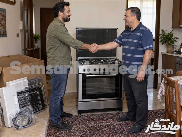فروش لوازم آشپزخانه به سمساری
